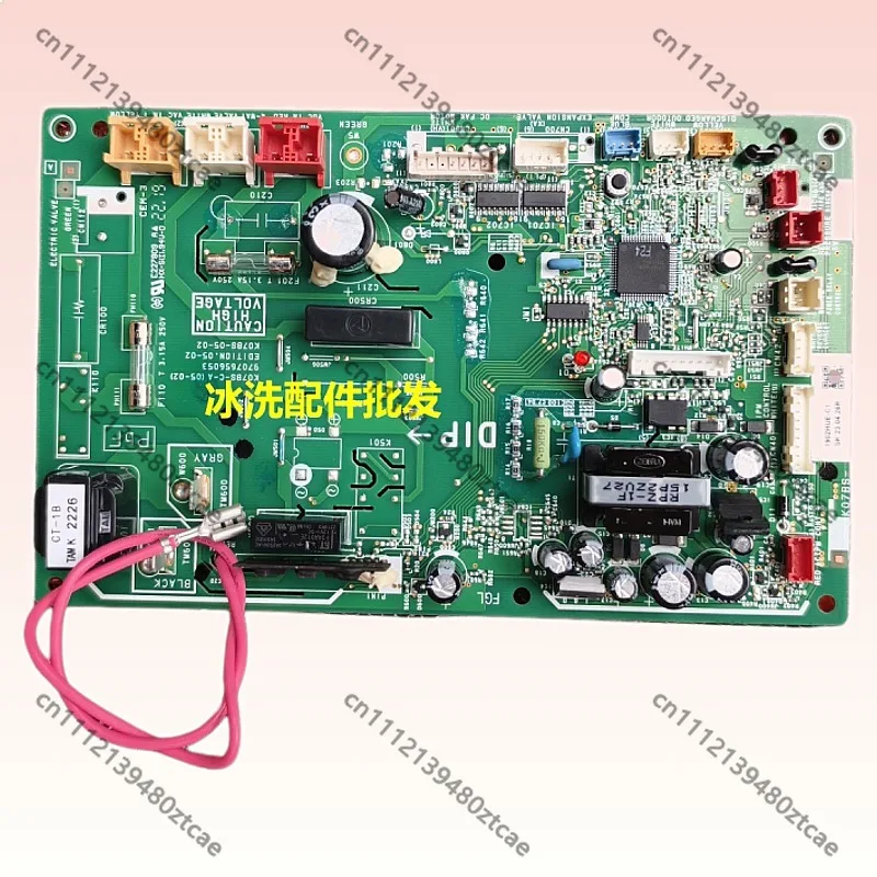 New Original Variable Frequency Air Conditioning Motherboard K07BS-05-02 K07BS-C-A 9707656053