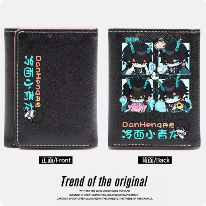 

Honkai: Star Rail Dan Heng Anime PU Purse Fashion Wallets Purse Card Coin Hasp Money Bag Cosplay Gift B613