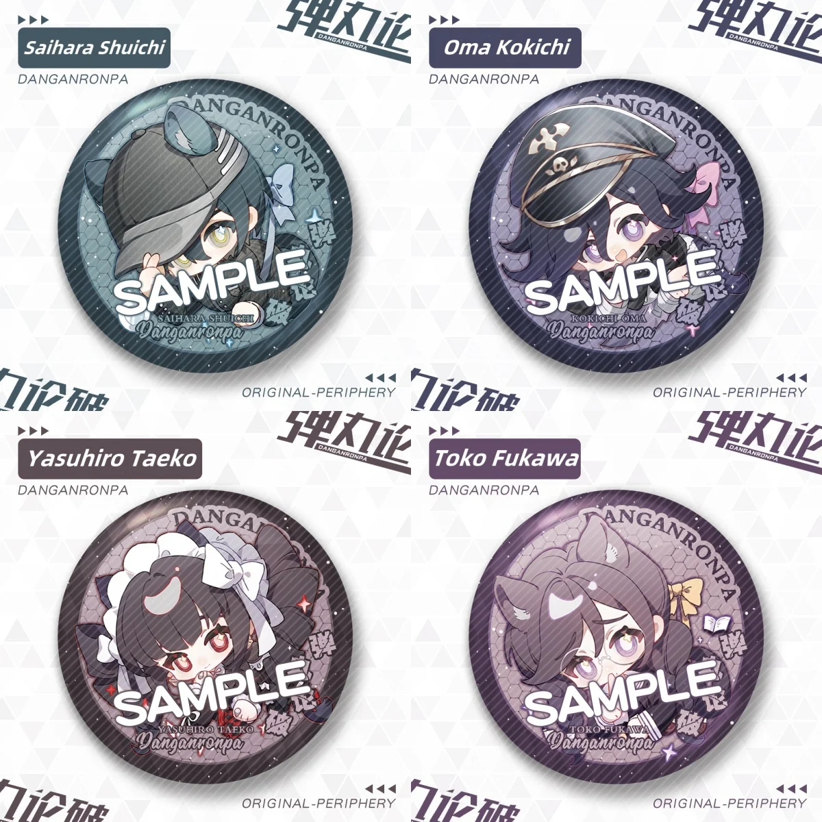 Nowy Danganronpa Laser Matte Badge Saihara Shuichi Kokichi Oma Toko Fukawa Cute Cartoon Anime Pin Game Biżuteria Broszka Prezent