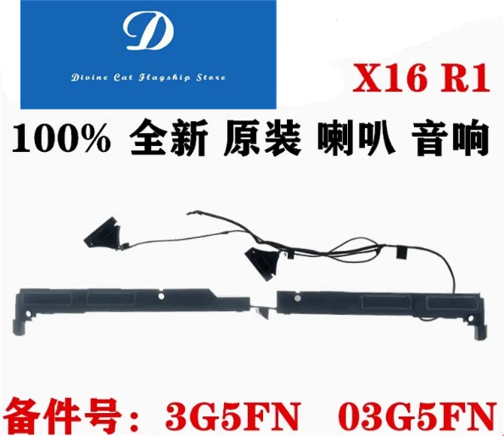 

Новый для Dell Alien X16 R1 03G5FN PK 230018800 Динамик