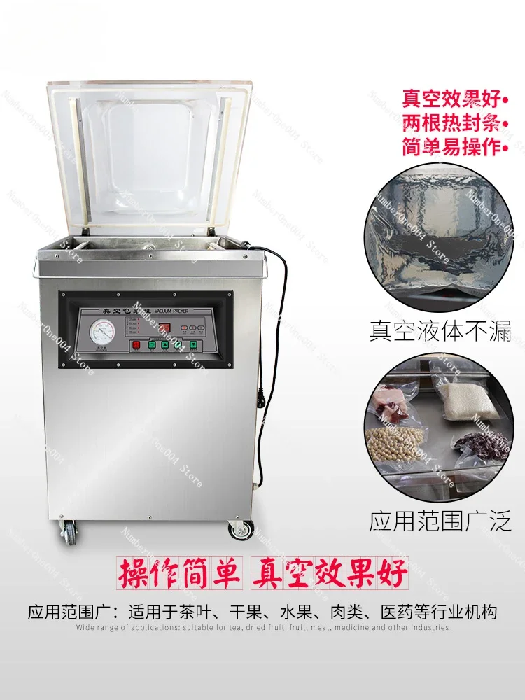 Commercial Vacuum Food Packaging Machine Moon Cake Braised Rice Multi-Purpose Vacuum Machine Small External Pumping Compressor