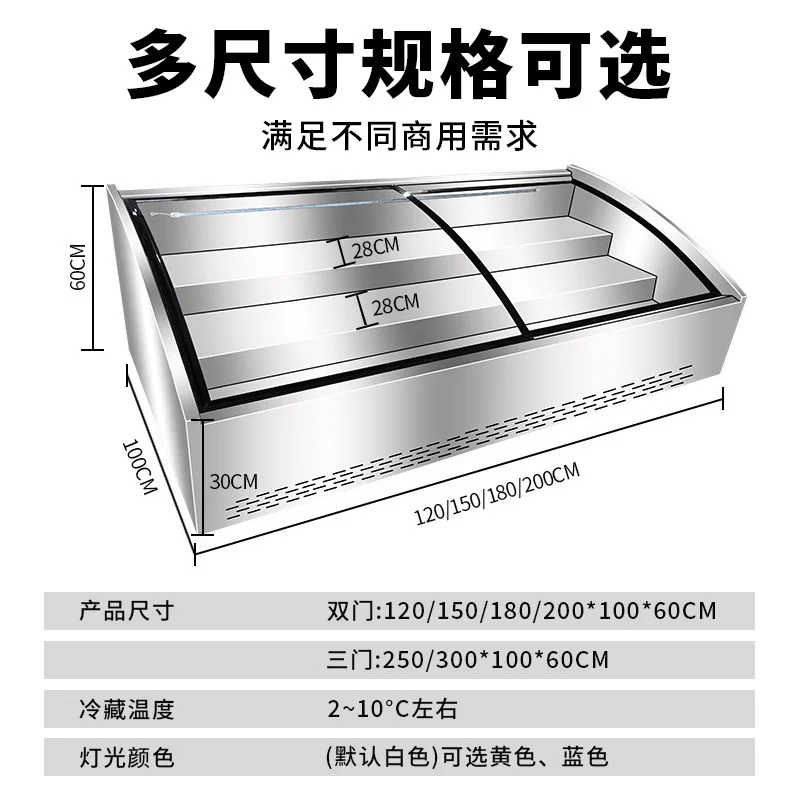

Ladder display Ice table Fried skewers Cold dishes Display cabinet Table freezer Horizontal ordering