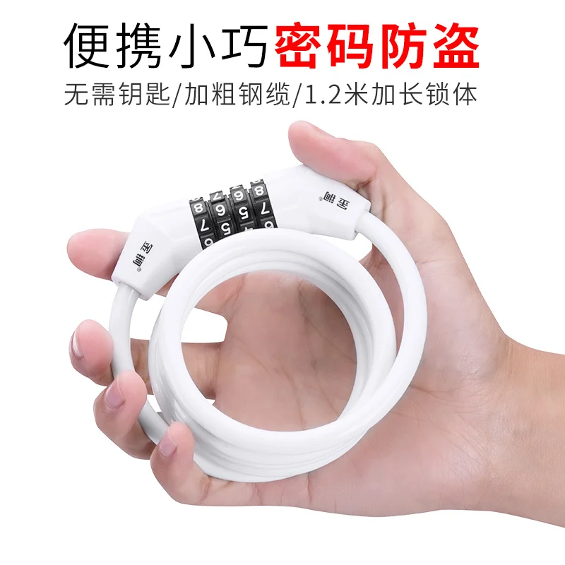 

Bicycle Lock Combination Same Children's Car Lock Cable Stroller Permanent Bicycle Student Lightweight