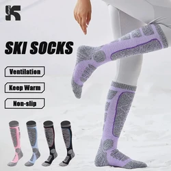 Ski Socks Snow Sports Stockings Breathable Outdoor Hiking Camping Winter Warm Thickened Sweat Absorption Terry Man Lady Teenager