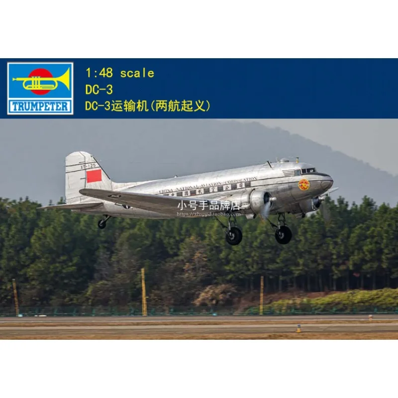 

Комплект пластиковой собранной модели самолета Trumpeter 05813 DC-3 CNAC 1/48