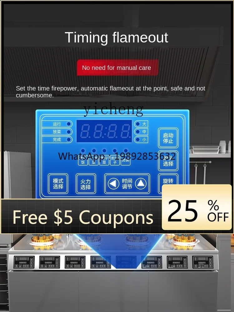 

Tqh Rice Cooker Automatic Intelligent Gas Rotary Furnace Casserole Cantonese Raging Fire Stove Six-Eye Four-Head Potfurnace