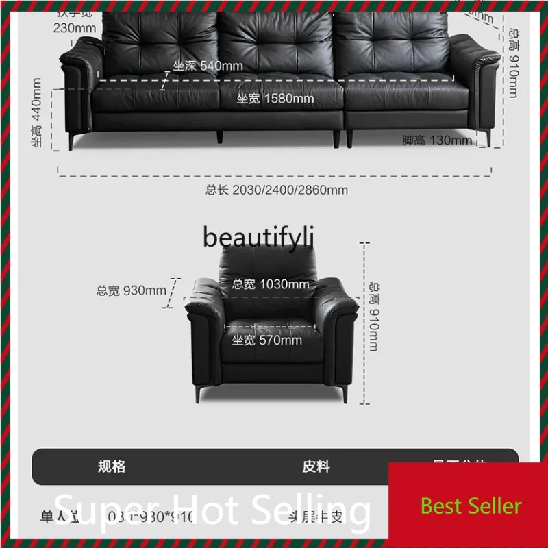 QQ132 Leather straight-row sofa modern simple office retro medieval light luxury first-layer cowhide sofa