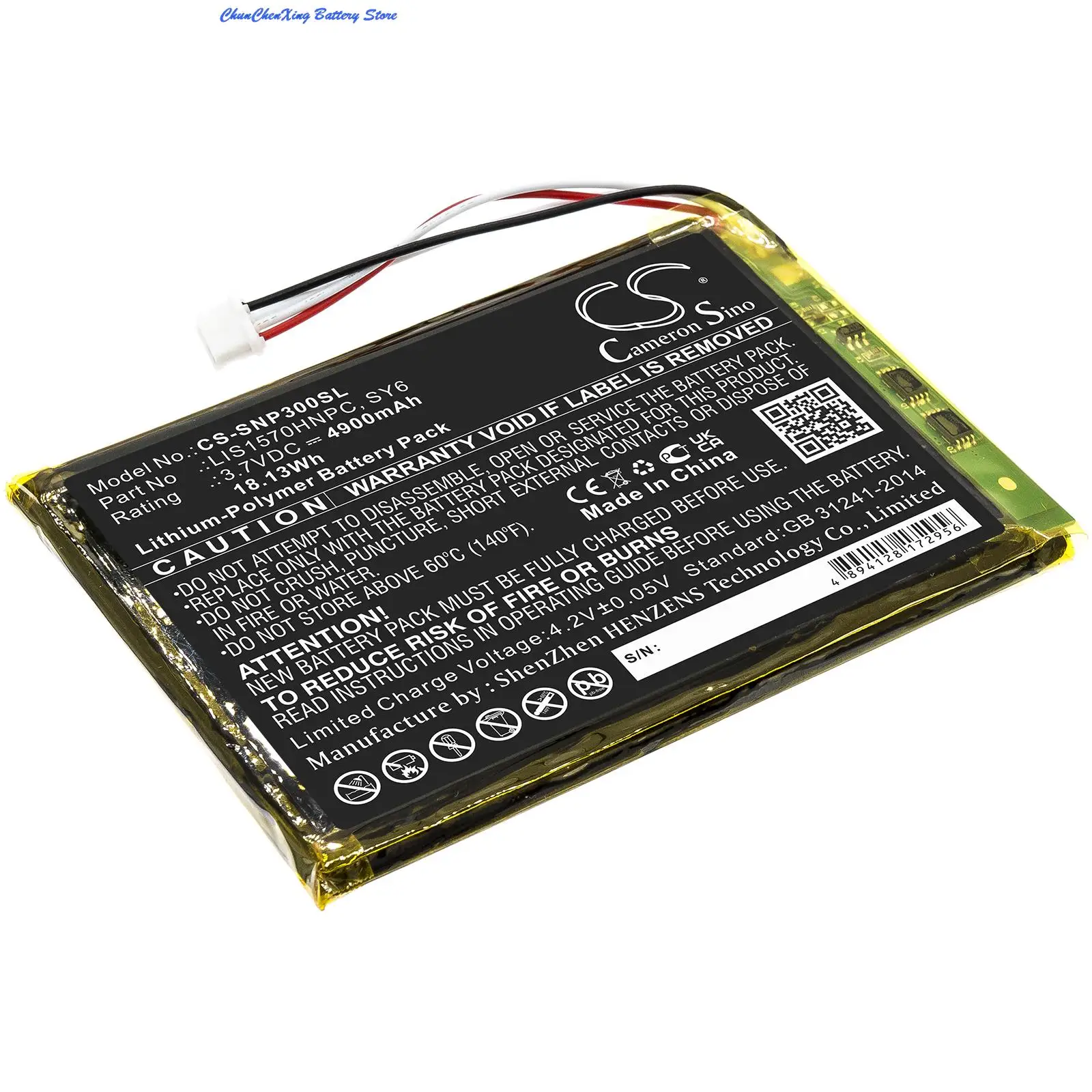 كاميرون سينو 4900mAh مكبر للصوت بطارية LIS1570HNPC ، SY6 لسوني PHA-3