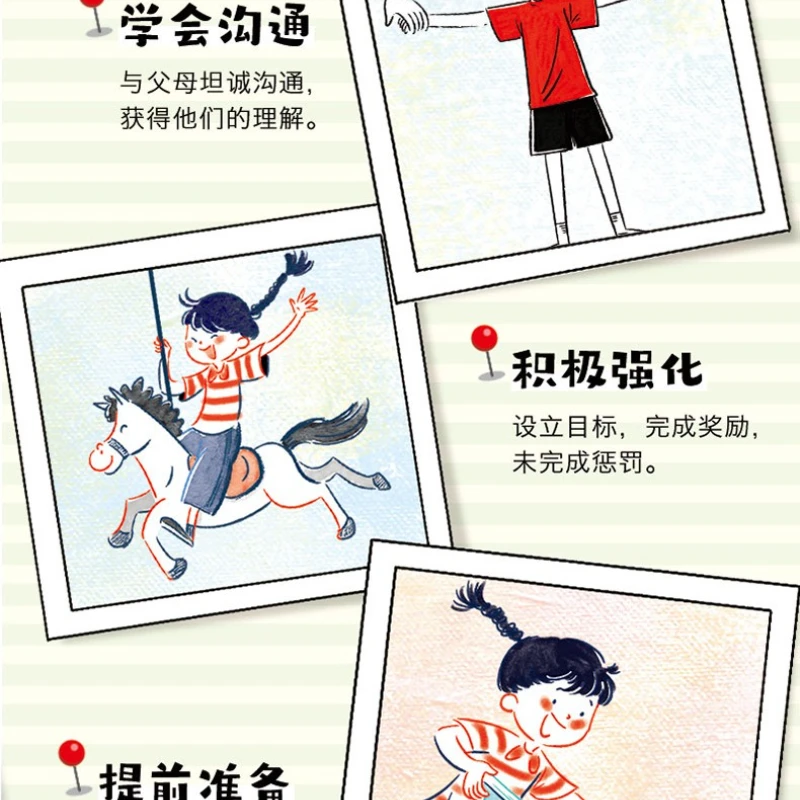 Winning in Blunt Force Comics, Children's Psychology, Sensitivity, Helping Children Stay Away From Bad Emotions, Books