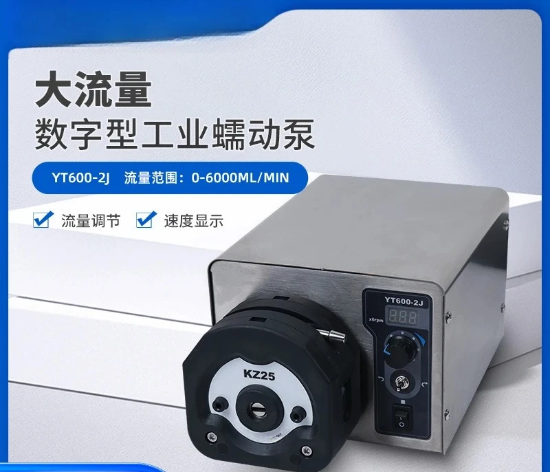 Industrial grade peristaltic pump  speed regulating hose constant current high precision large flow