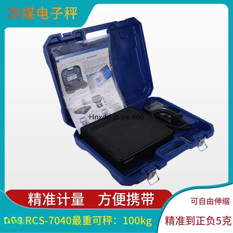 High-precision refrigerant weighing scale RCS-7040 fluorinated electronic scale refrigeration tool