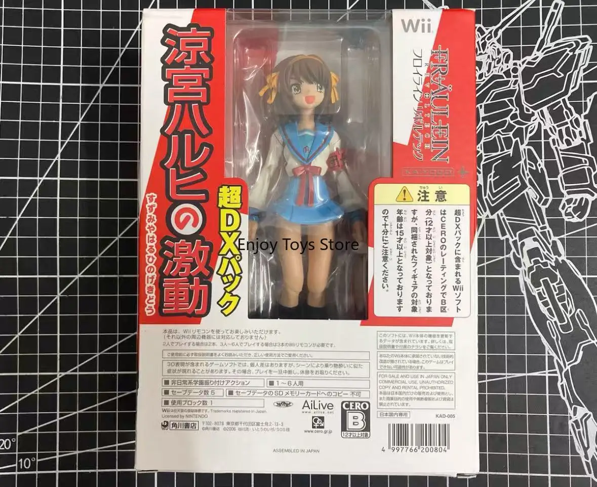 

В наличии: японская версия Wii "The Excitement of Haruhi Suzumiya" (ограниченное издание) шарнирная фигурка