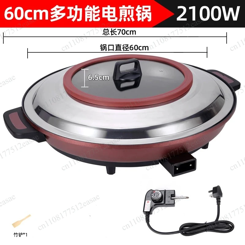 46cm Large Multi-function Electric Griddle Pan Household Commercial Cooker for Flatbread Pancake Fried Dumpling