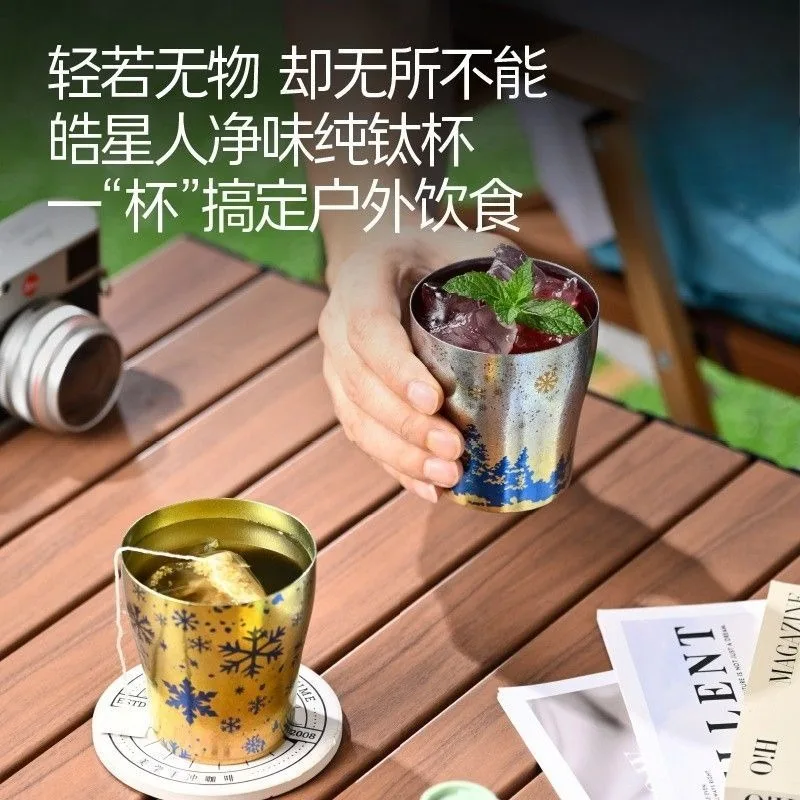 New high-value 0 portable snowflake cup beer cup pure titanium cup light luxury high-end household high-end safety water