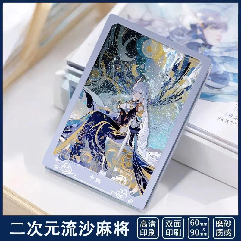 Genshin Impact Shenhe Liusha Mahjong значок бар косплей периферийные акриловые подарки на день рождения на заказ украшения