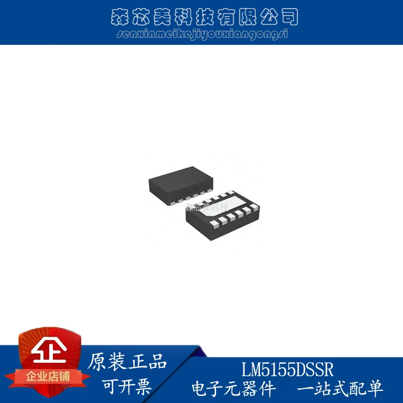 

Оригинальный новый контроллер переключателя LM5155DSSR для трафаретной печати 1U4H с интегральной схемой, 30 шт.