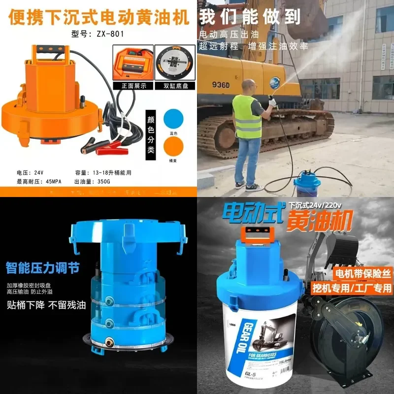 for Excavator Accessories 24V 220V High Pressure Grease Gun Oil Injector Pumping Device Portable Complete Set Special for