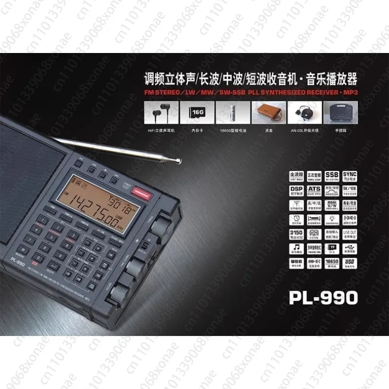 

Pl990 Full Band Radio,Professional Radio