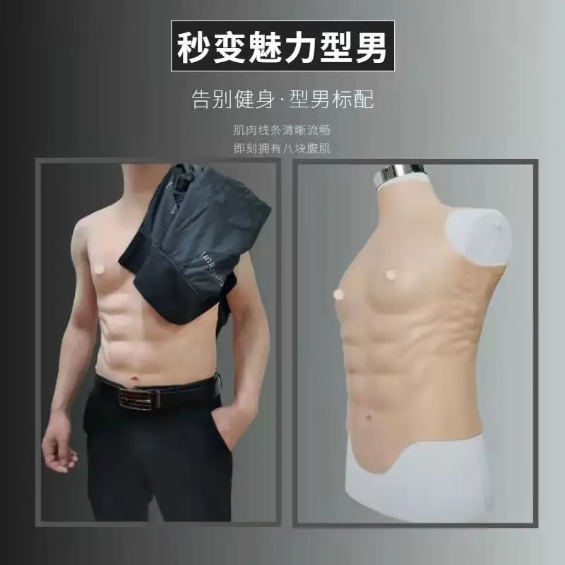 ملابس عضلية قابلة للتخصيص لدعائم السينما والتلفزيون #3