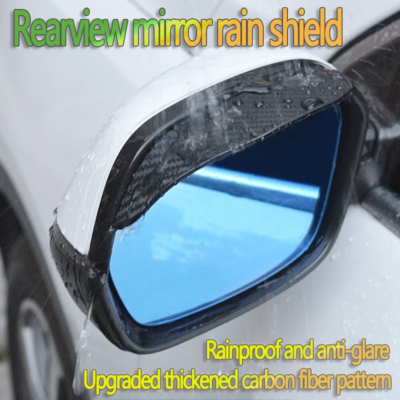 

2 шт., автомобильное зеркало заднего вида из углеродного волокна, водостойкое боковое зеркало для бровей от дождя, солнцезащитный козырек, дождевик, автозащитная крышка, аксессуары