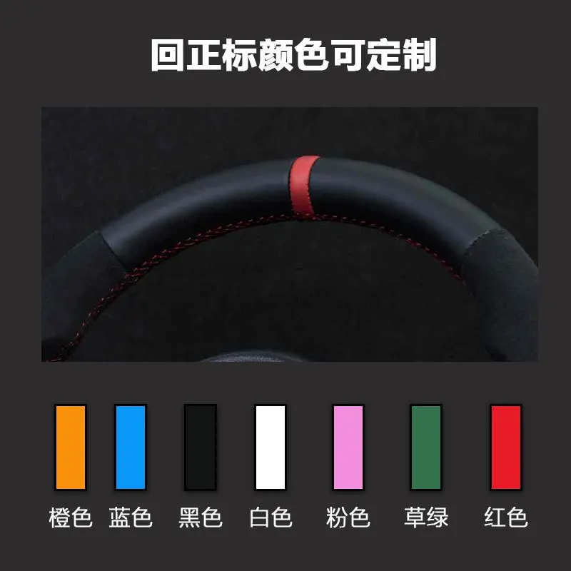 DIY Car Steering Wheel Cover Soft Suede Leather for Mini Hatchback/Mini Cooper S R50 R52 R53 2001-2006 Car Accessories