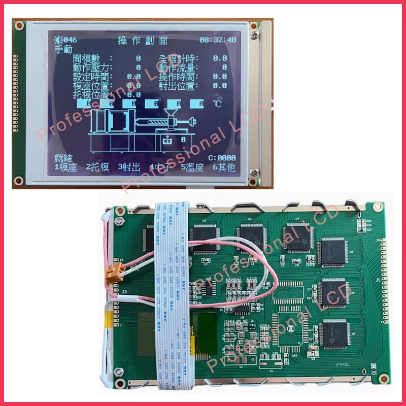 Compatibel New Grade A+ 5.7 Inch LCD SP14Q002-A1 SP14Q002 SP14Q005 SP14Q006 LCD Display Screen Panel Blue Background