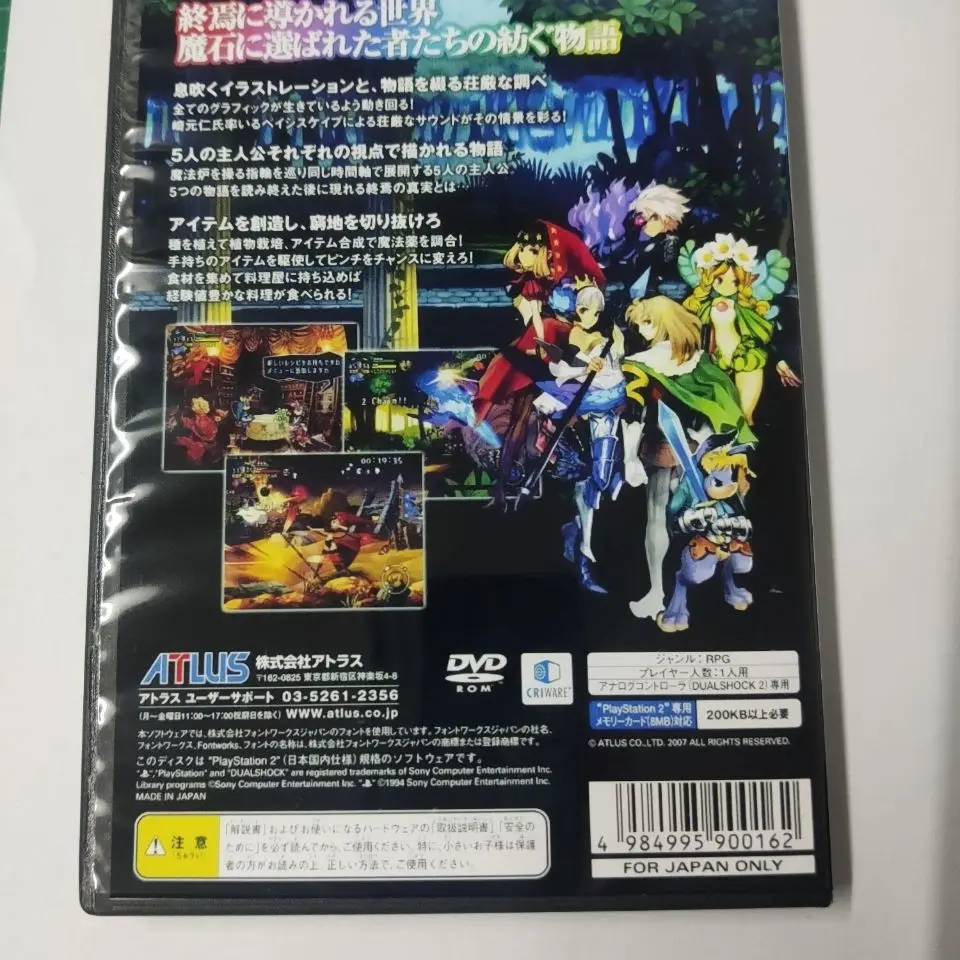 PS2 لعبة أودين المجال نسخة CD ARPG أجزاء آلة ميجا سائق بصري ألعاب القرص Gwendolyn تأثيري فيديو القراءة المباشرة أقراص مضغوطة اللعب