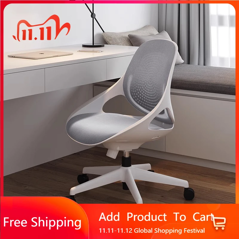 

Эргономичный компьютерный стул, домашний студенческий письменный офис, дышащая спинка стула для конференций, простая мебель для дома Poltrona