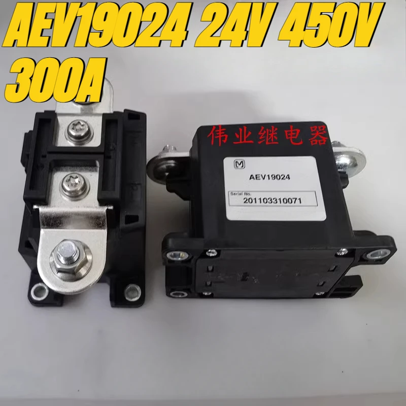 

（Brand New Original）1pcs/lot 100% original genuine relay:AEV19024 24V 450V 300A New energy relay high-voltage DC contactor