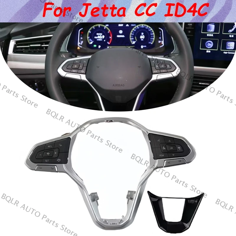 Multifunction Steer… - image