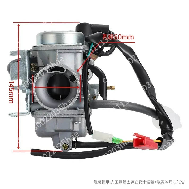 250-1 Carburetor Wind Speed CH250 Pedal Motorcycle