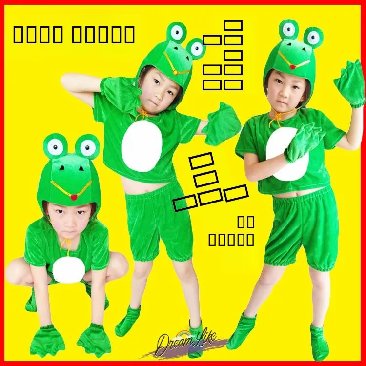 

Performance Costume Frog Dance Props Clothes Little Frog Jumping Frog Performance Outfit Children's Traditional Stage Wear