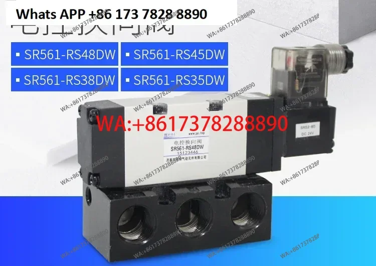 

SR561-RS45DW/RS48DW/RS43DW/SR561-DS45DWSR561-CS45DW