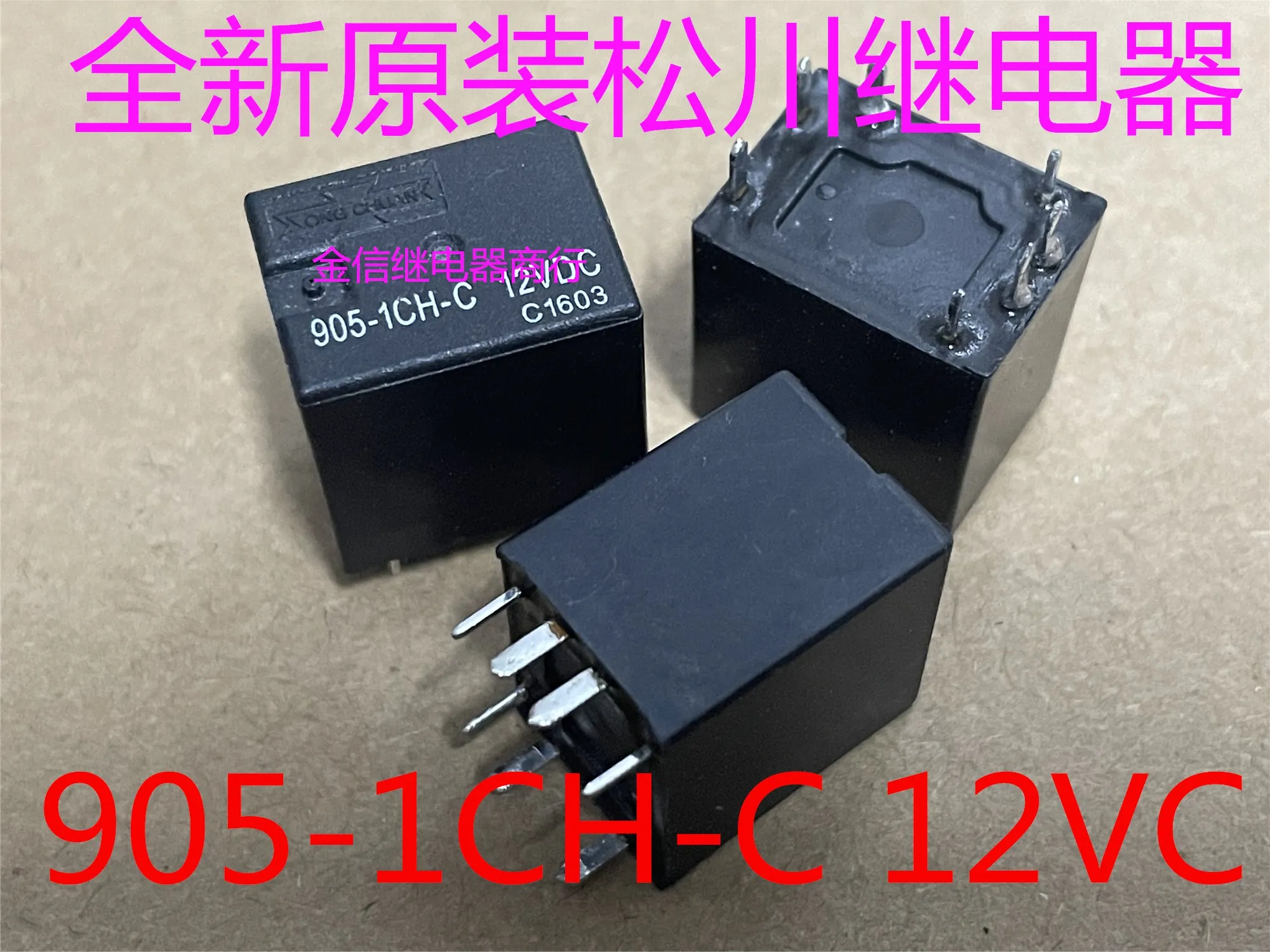 905-1Ch-C 12Vdc 7 1…