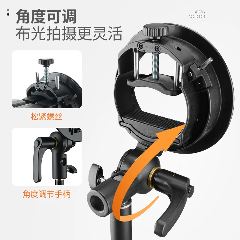 Godox Bowens جبل فلاش S2 S-نوع حامل قوس ل Godox V1 V860II AD200 جولة رئيس Speedlite V860II TT350 فلاش خارجي