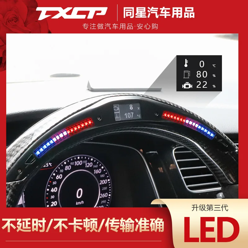 

Suitable for Mazda, Infiniti, Lexus, Mitsubishi modified universal steering wheel LED carbon fiber