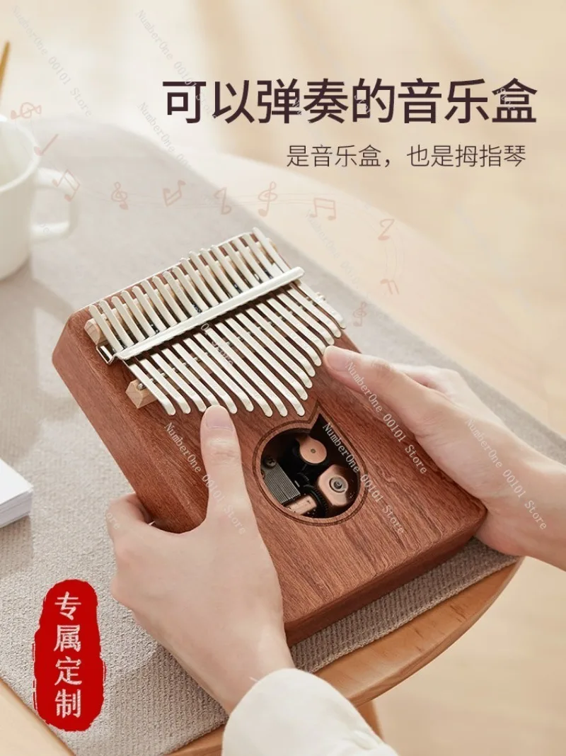 Elegant Wooden Music Box Thumb Piano Custom Engraved Hand Crank 8 Tone Melody Mini Kalimba for Children Girls Boys High Quality