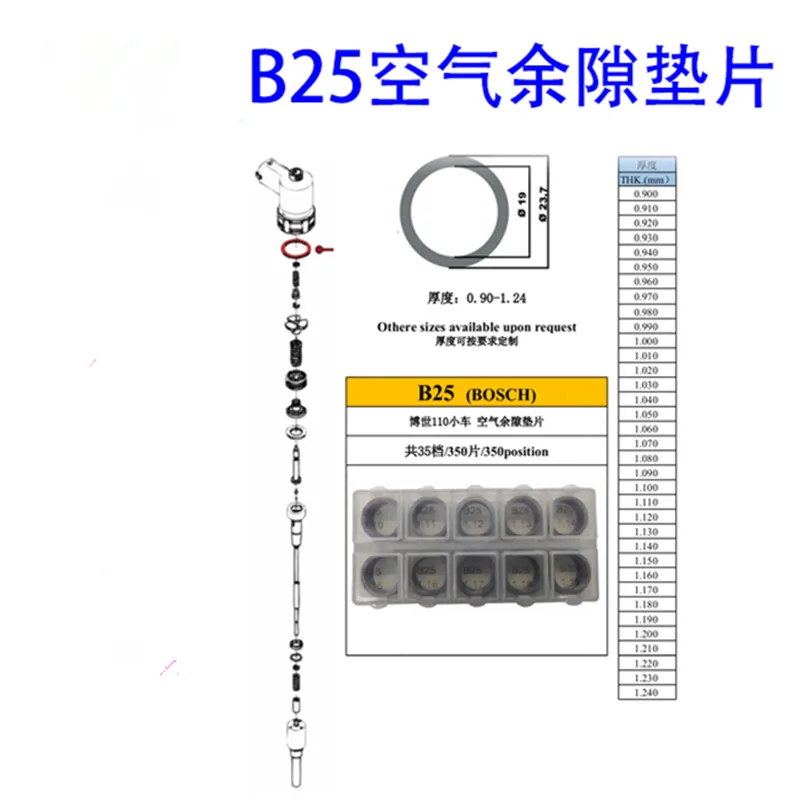 10PCS B25 110 Injector Air Clearance Adjusting Shims Diesel Injector Gaskets Kit Size:0.90-1.24mm Fuel Injection Sprayer Gaskets