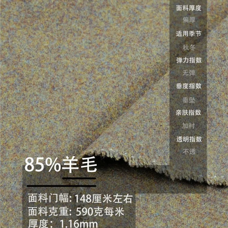 Green-brown mixed floral yarn solid color woolen fabric for suit handcrafted designer clothing