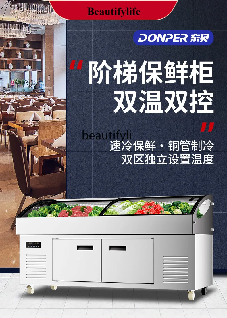 

E132 Ladder Ice Table Display Cabinet Barbecue Seafood Refrigerated Cabinet Commercial Cold Dish Fresh Cabinet