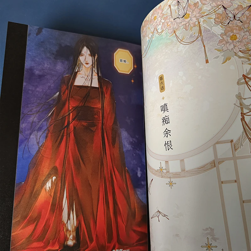 Heaven Official\'s Blessing-cómic oficial de manga, Tian Guan Ci Fu, novela china Manhwa Bl, Edición especial mxtx