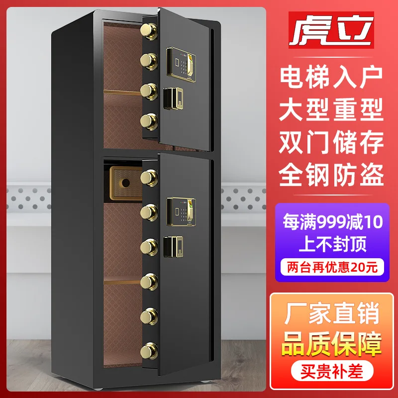 Safe Large Heavy Duty Double Door Business Office Home Safe Anti-theft Fingerprint Intelligent Secret Cabinet 1.5m