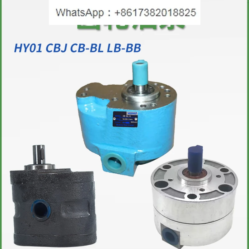 

CBJ-12X20 Hydraulic Gear Oil Pump HY01-5X10 8 * 15/12, 18/25/35/50/75/70/100