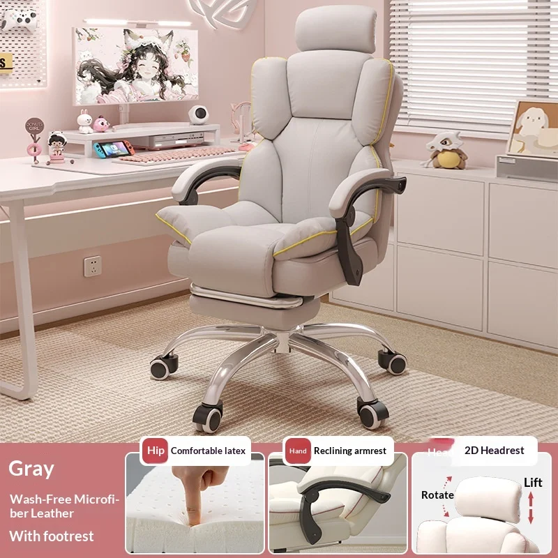 كرسي مكتب مريح كرسي كمبيوتر ألعاب كرسي مكتب دوار كرسي قابل للتعديل قطني مبطن شبكة مقعد المنزل مكتب غاسل #5