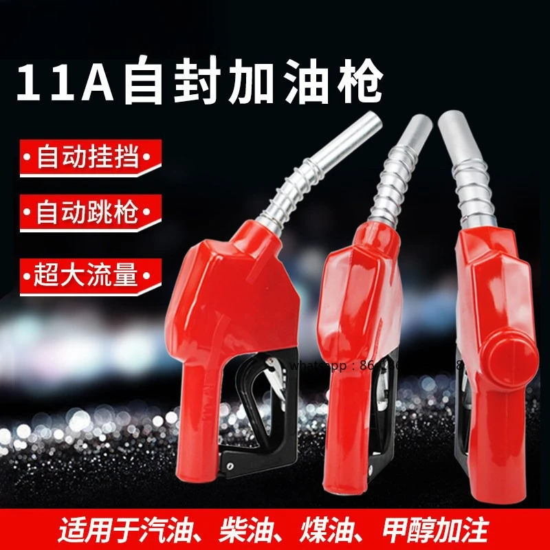 11A Self Sealing Fuel Gun Automatic Jump Gun Methanol 1-inch Fuel Gun Household Use