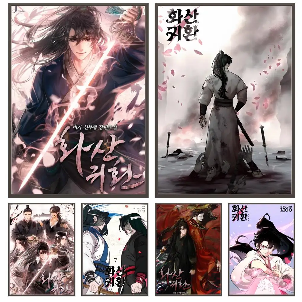 Anime r-Return of the Blossoming Blade Poster, vielseitige, wasserfeste HD-Wandkunst, selbstklebende Dekoration für jeden Raum, ideales Geschenk