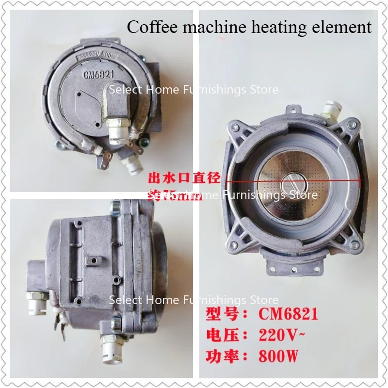 

1pcs Apply To Dongling/Citron/Mofei/Bear/Petri Coffee Machine Heating Element Heating Boiler
