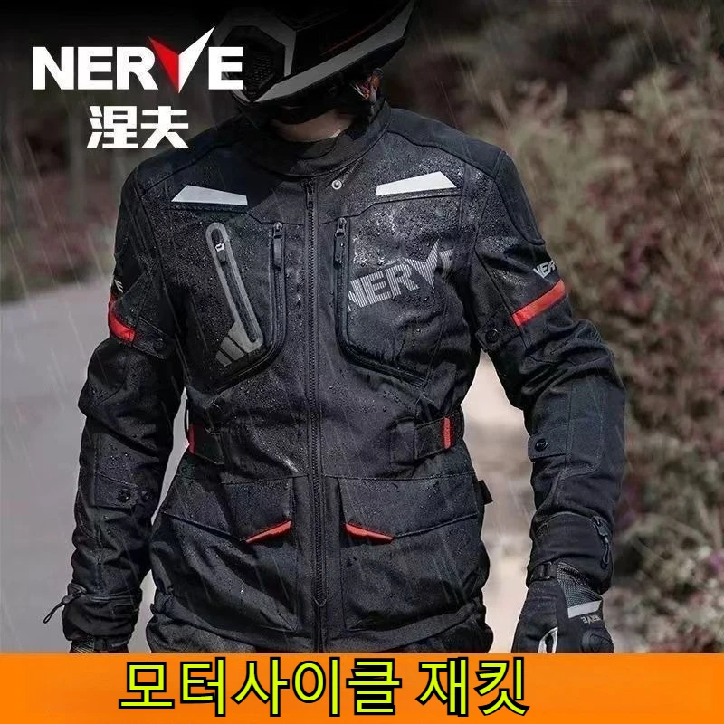 NERVE Motorcycle Riding Jacket Locomotive Racing Clothes Winter Warm and Windproof Four-season Motorcycle Clothes 모터사이클 재킷