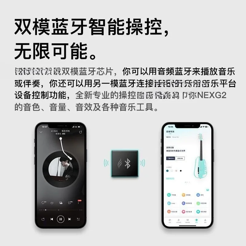 Guitar Carbon Fiber Folk Smart Automatic Sound Guitar