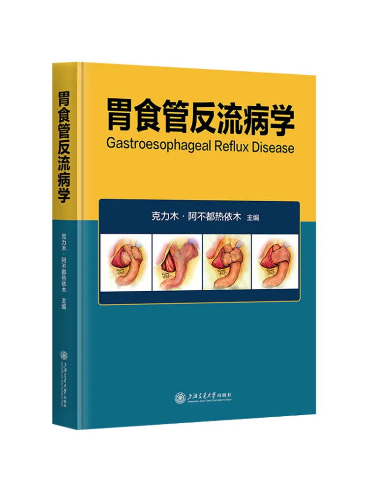 

Book-Winshare Gastroesophageal Reflux Disease